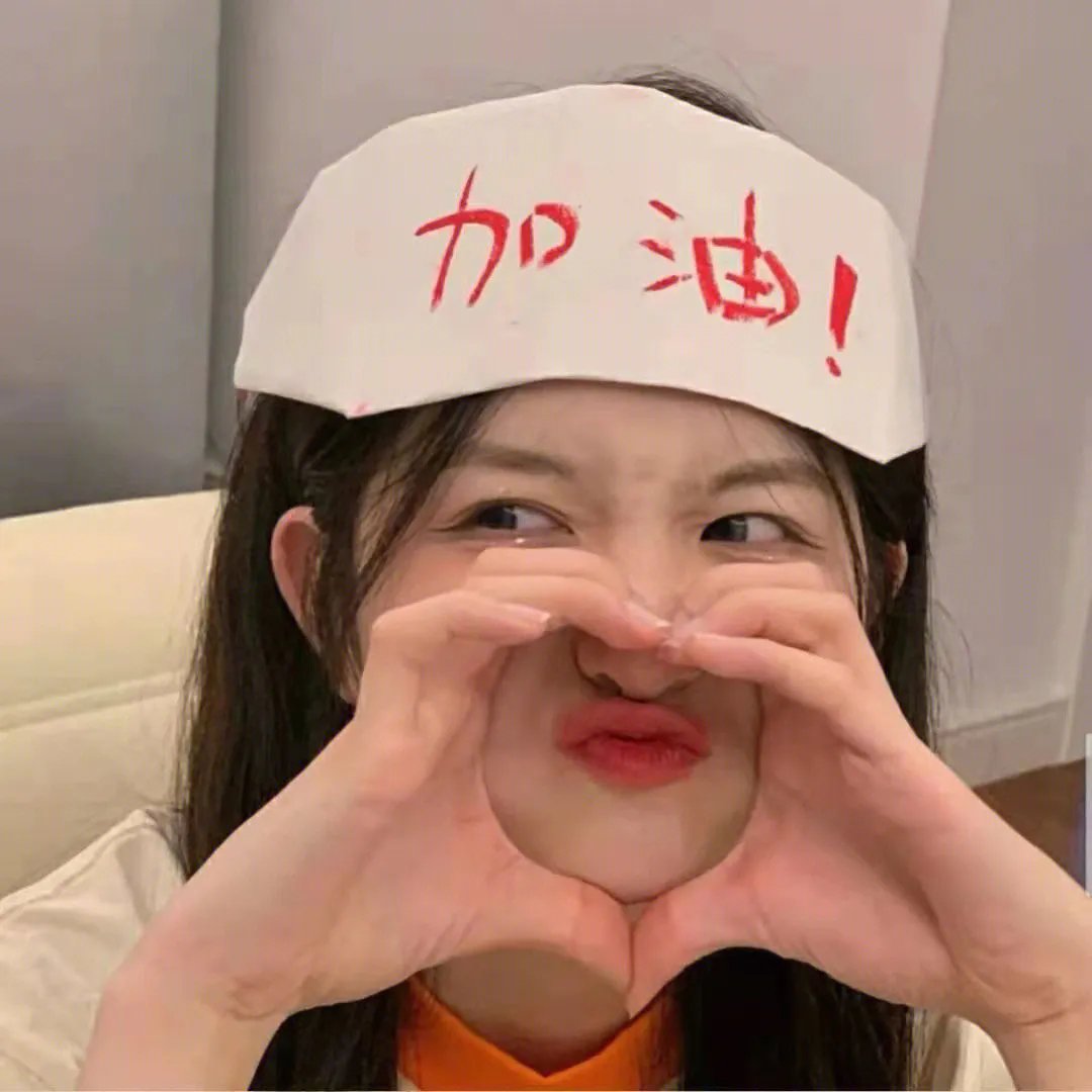 下半场